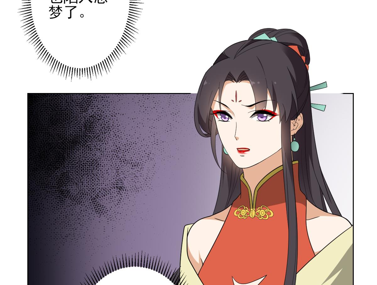 第135话 逃离恶梦8