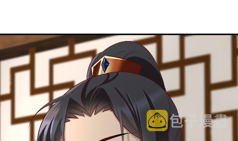 第183话 天月的安排30