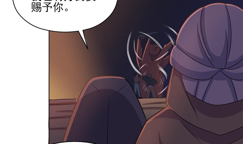 第335话 赐予你十年寿命！73