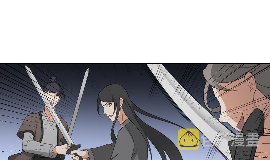 第59话 逃离矿洞10