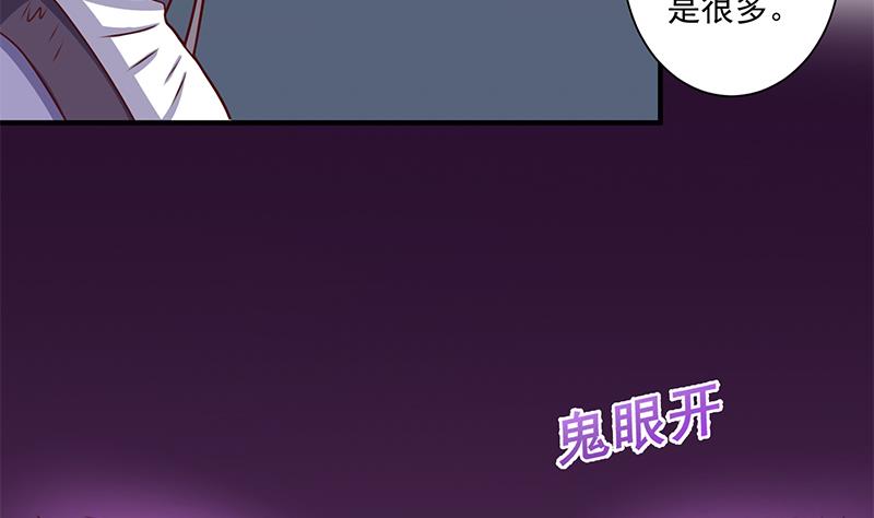 第303话 疯抢妖晶石53