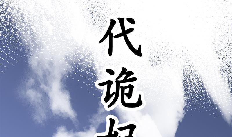 第366话 我有了，是你的95
