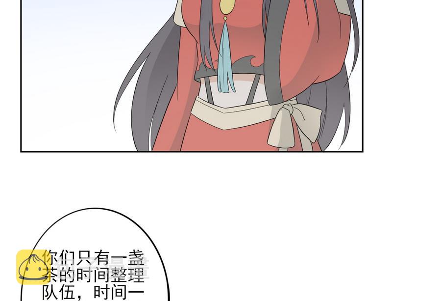 第59话 逃离矿洞31