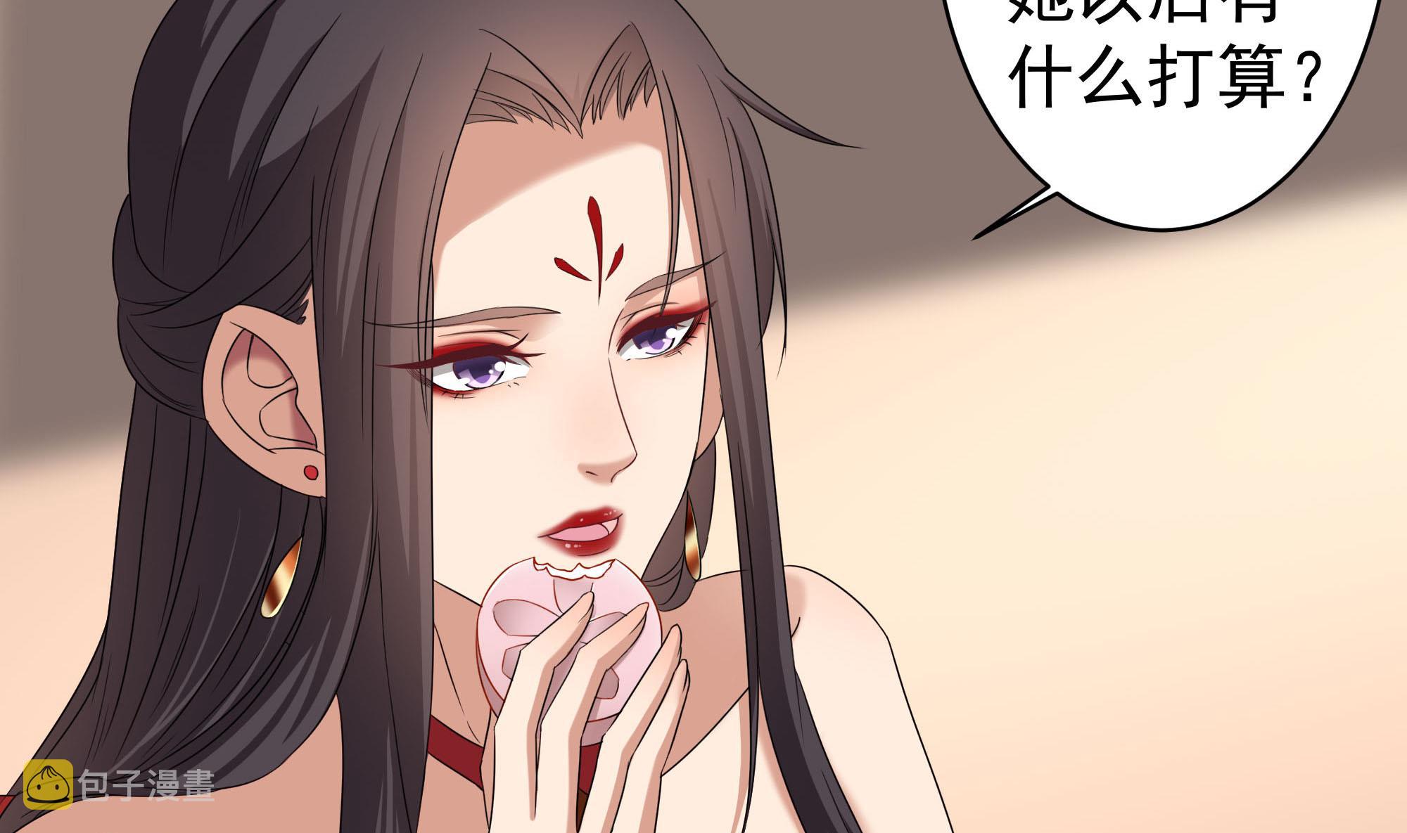 第173话 生宝36