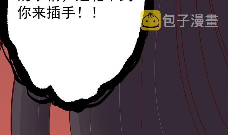 第251话 鬼气磅礴！40