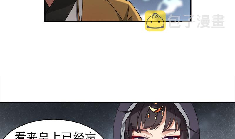 第179话 割屍10