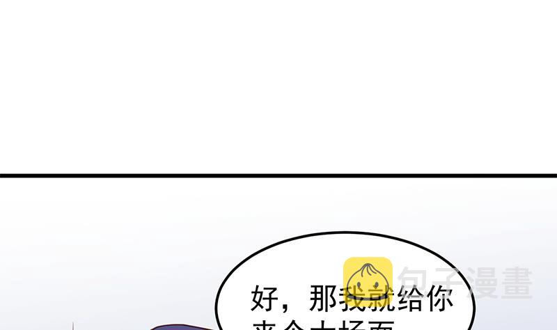 第319话 竟然都是真的！33