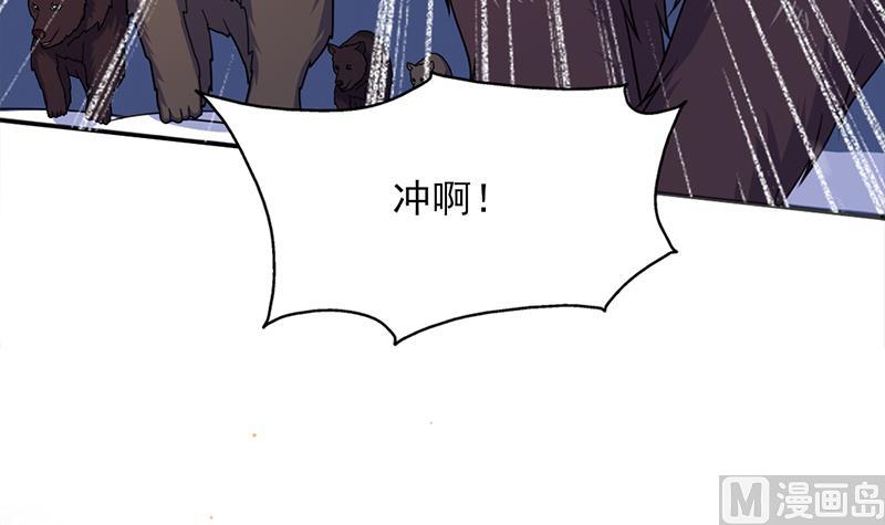 第330话 阔别重逢！5