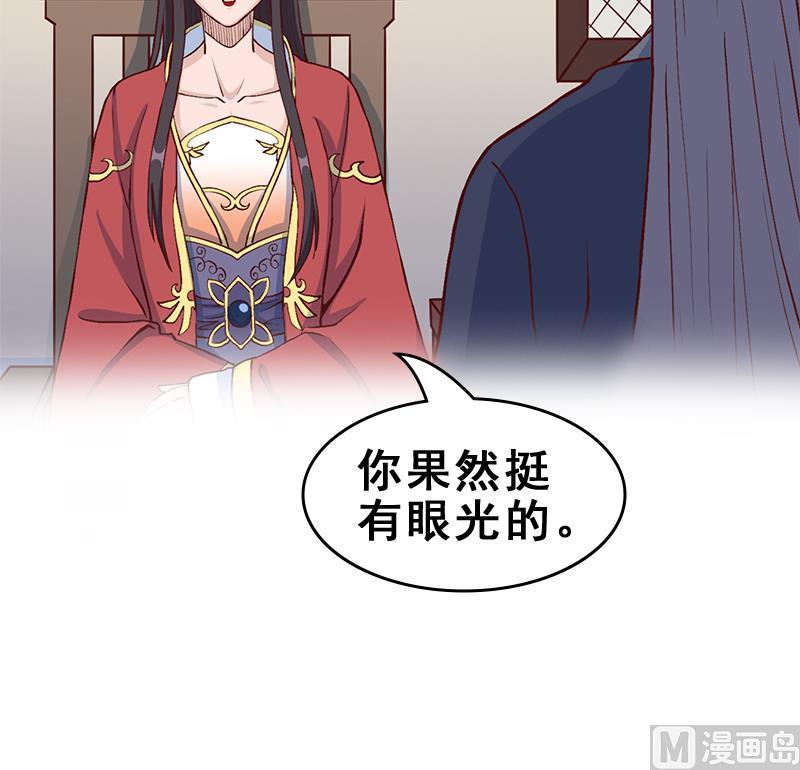 第287话 与罗天的交易57