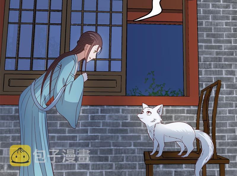 第219话 蜕变的小狐狸30