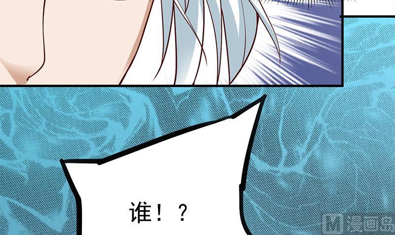 第264话 霹雳城的重逢41