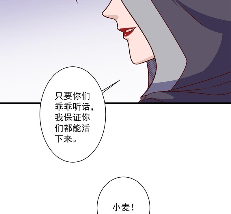 第317话 豺狼族的想法31