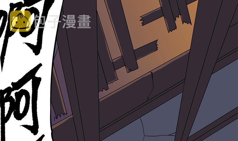第251话 鬼气磅礴！59