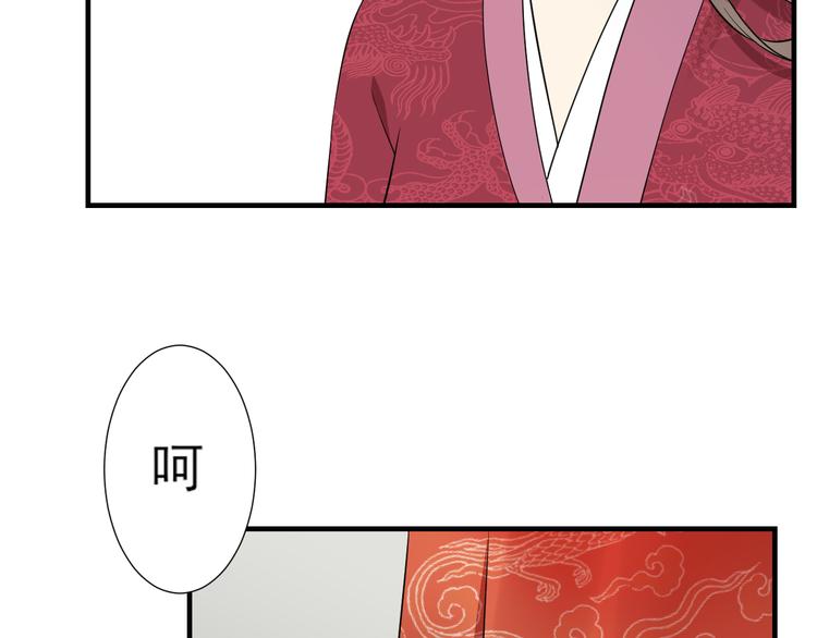 第6话 下马威35