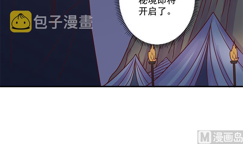 第305话 温情一刻66