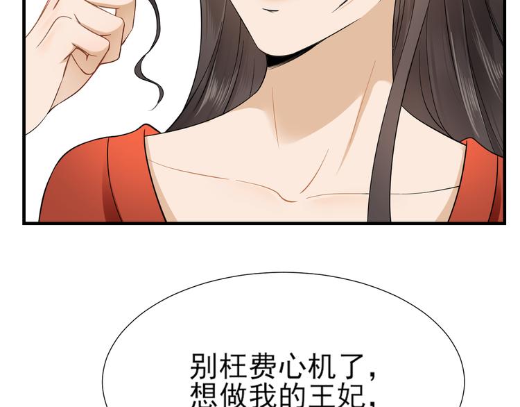 第4话 荷花池底的屍体6