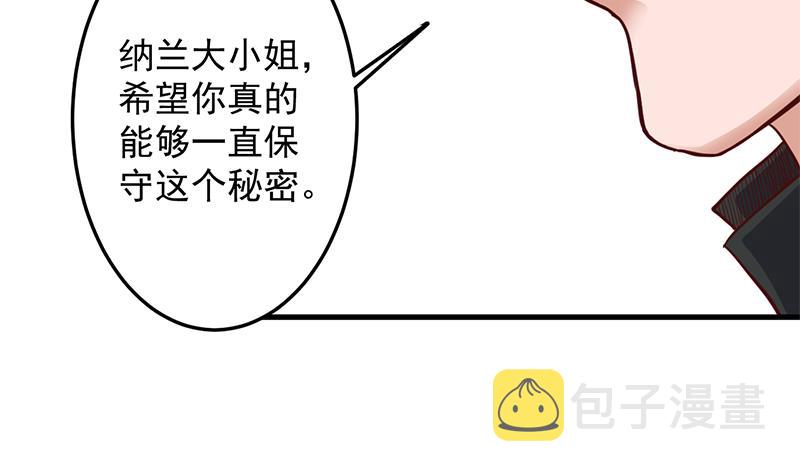 第283话 交锋！43