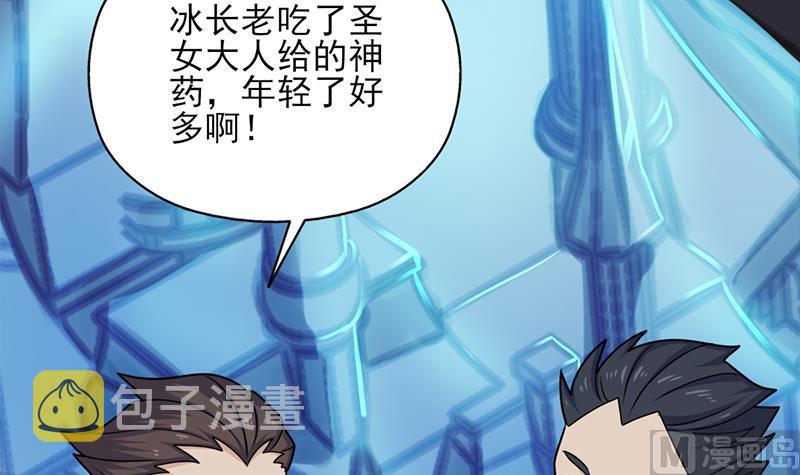 第337话 厉坤上钩5