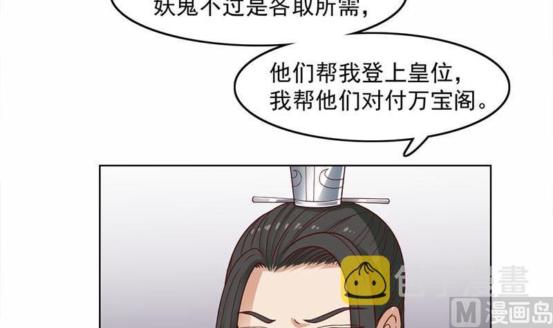 第223话 佳琪的心思11