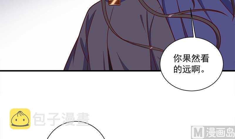 第317话 豺狼族的想法17