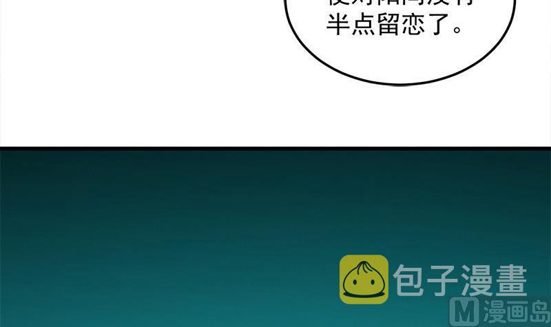 第271话 震惊的往事26