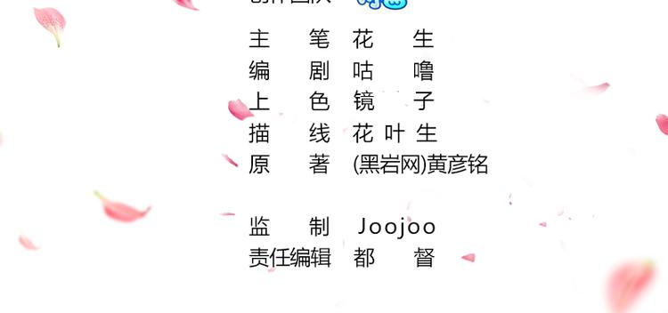 第21话 别想要本宫的东西1