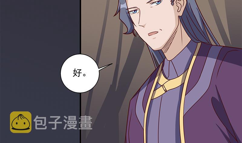 第301话 不知死活！21