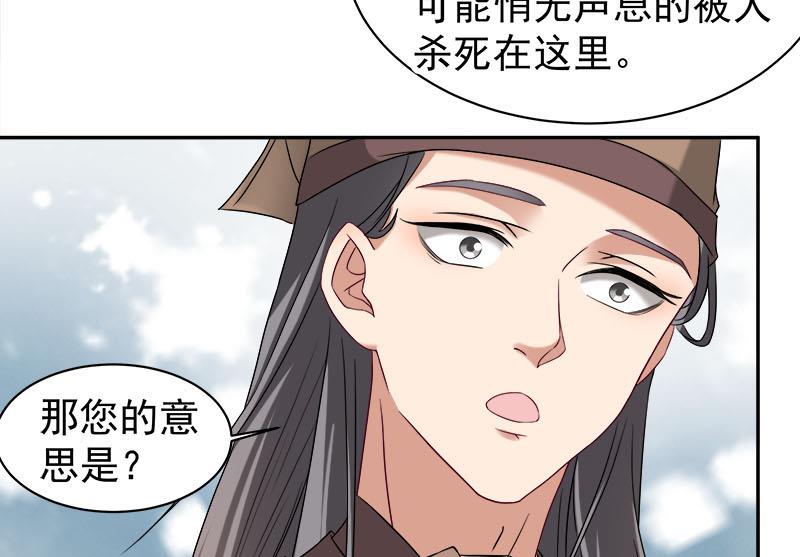 第179话 割屍24