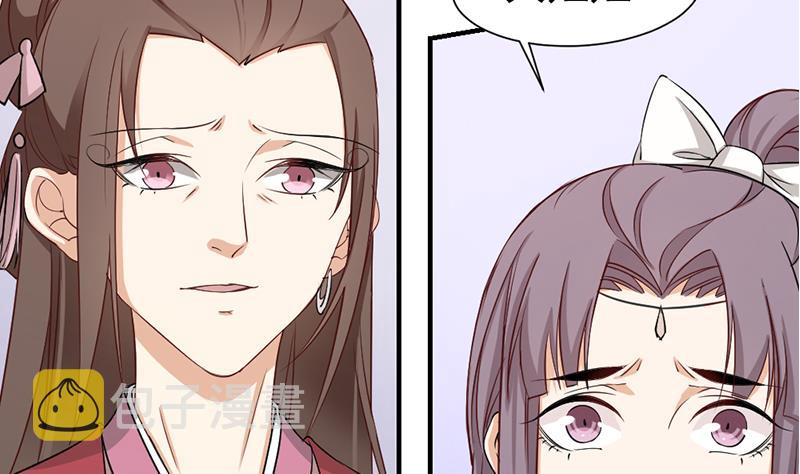 第188话 打脸！28