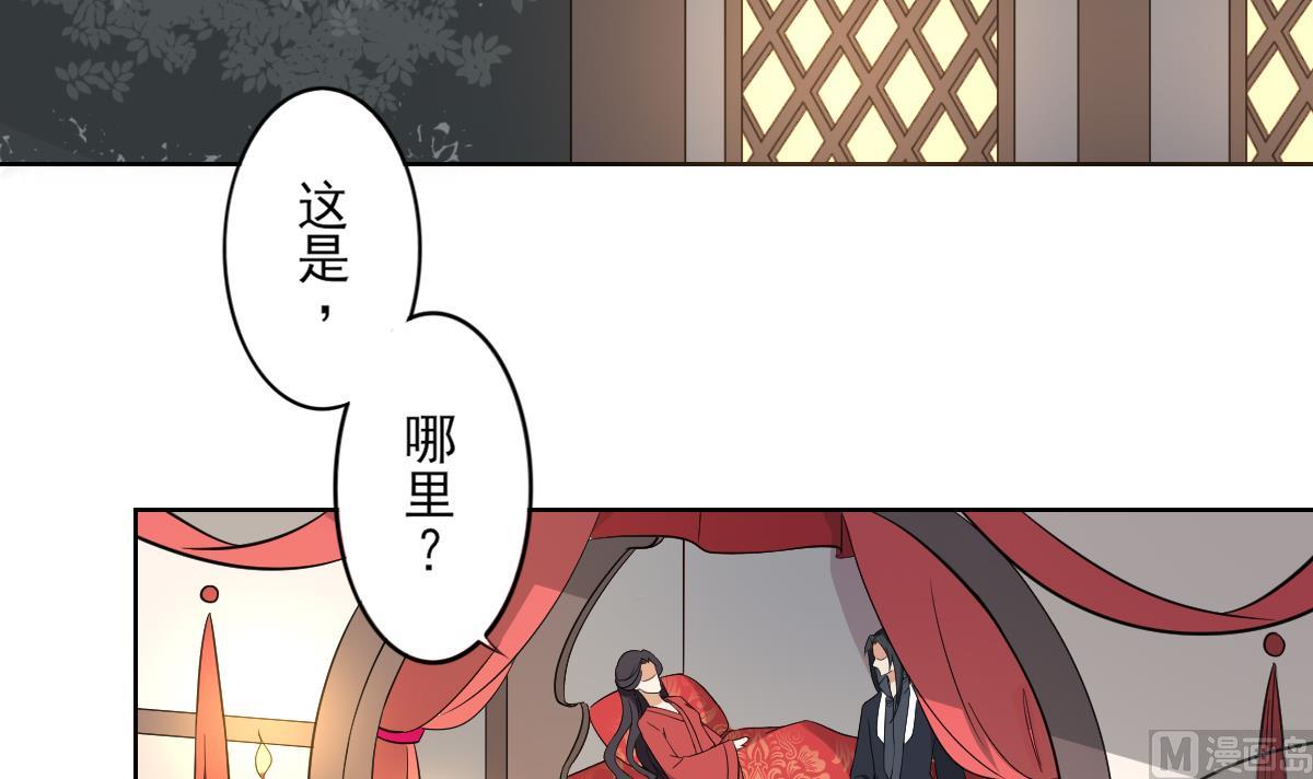 第32话 洞房销魂夜30