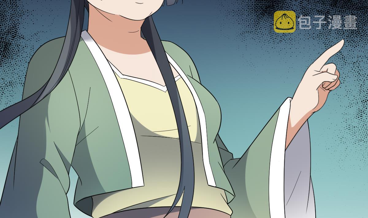 第150话 她疯了？！14