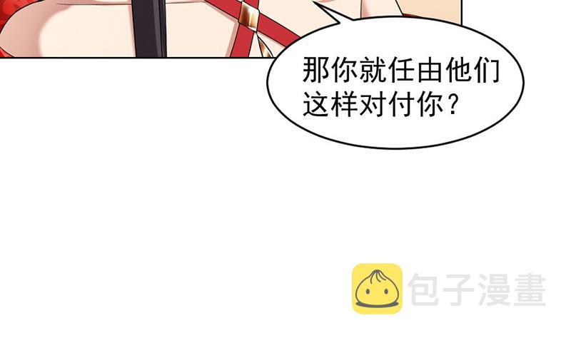 第171话 一夜风流39