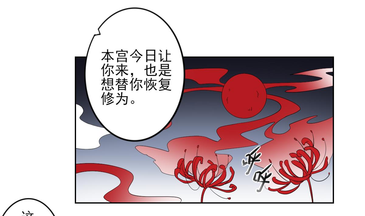 第43话 血地28