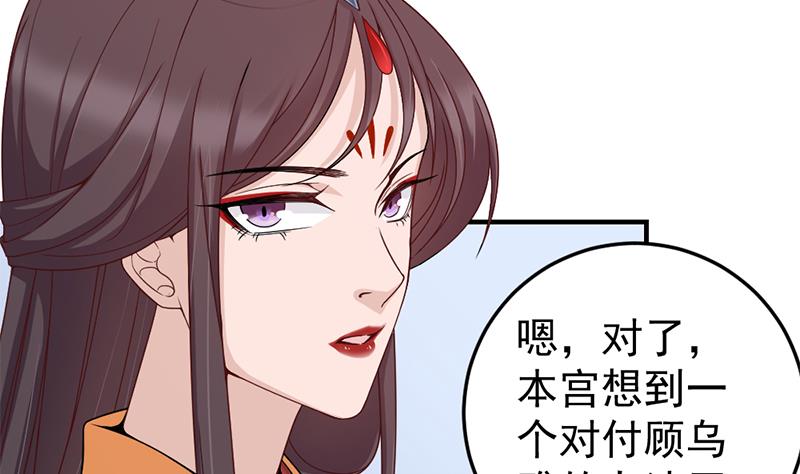 第192话 夫妻连心27