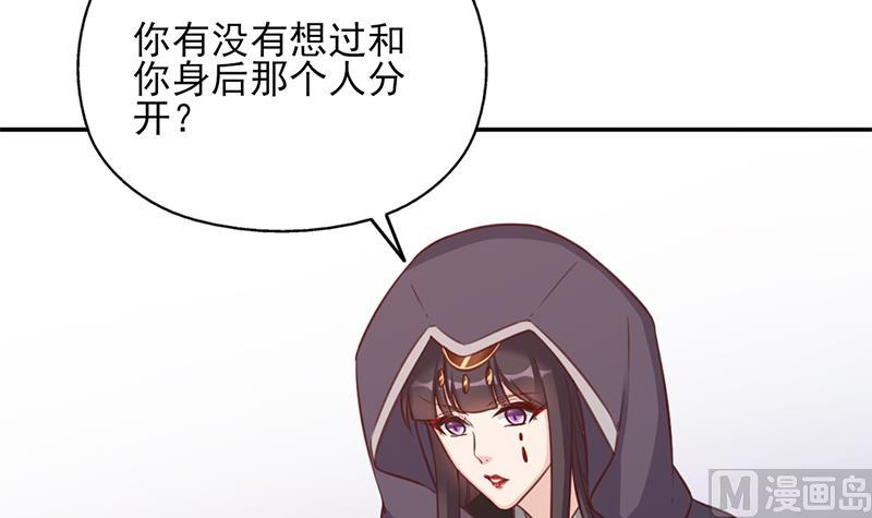 第360话 贼心不死29