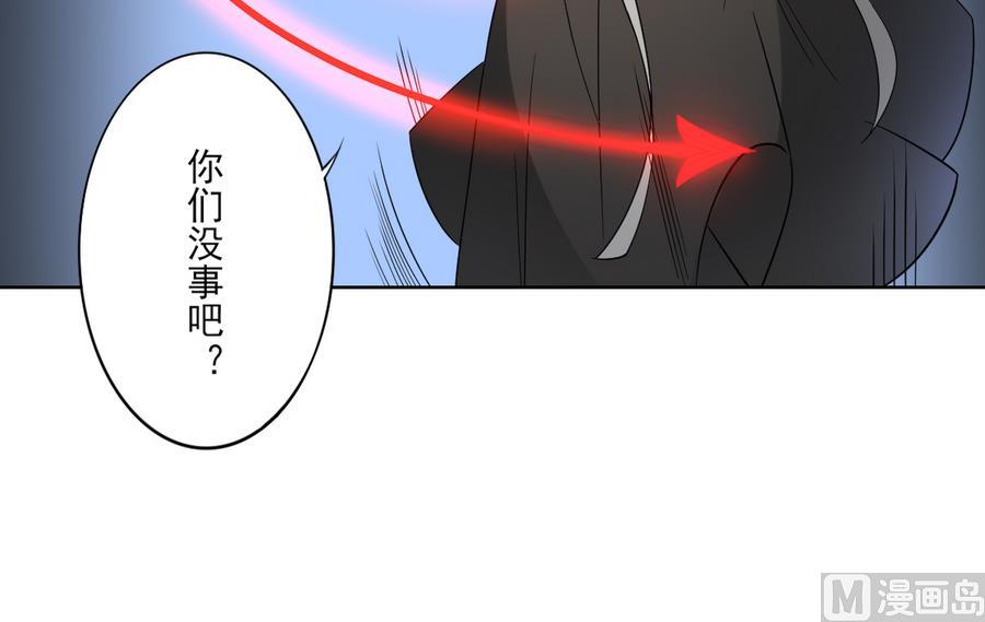 第55话 屍鬼18