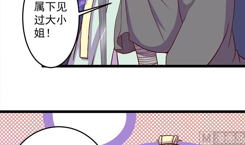 第288话 开啓秘盒23