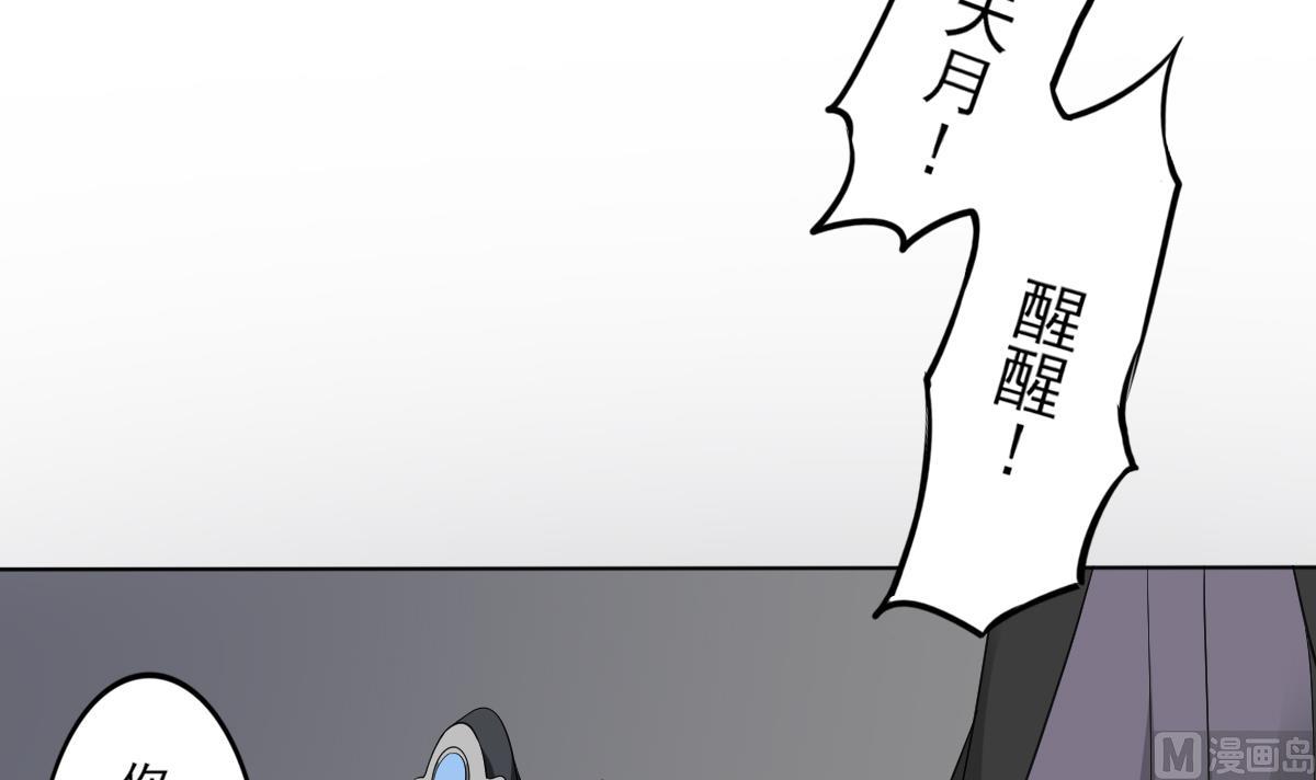 第45话 巫婆婆的孙子12