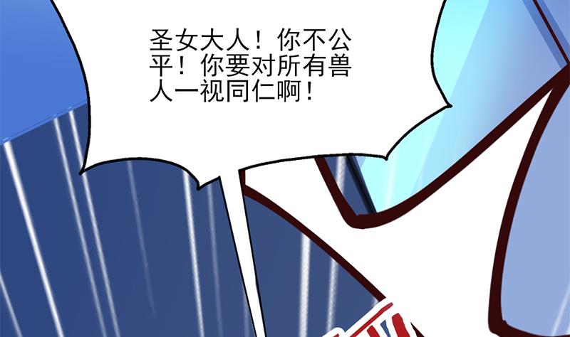 第347话 厚此薄彼64