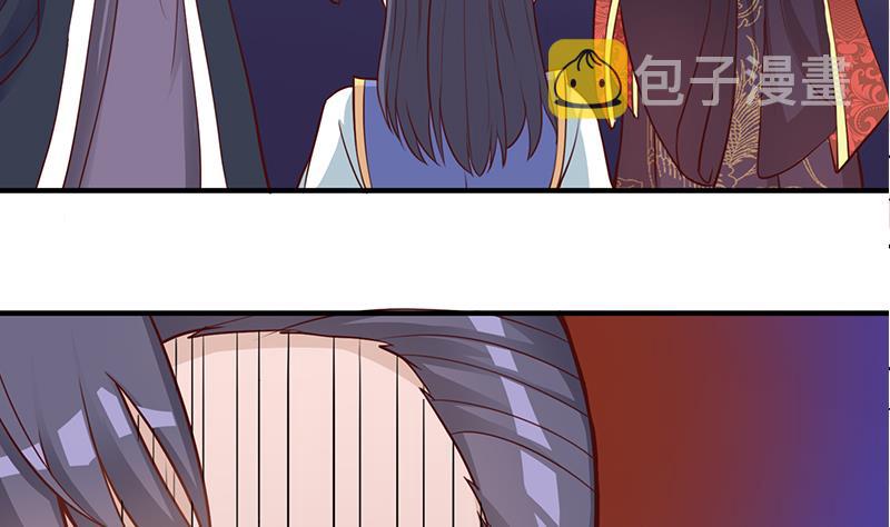 第253话 令人震惊的推测28