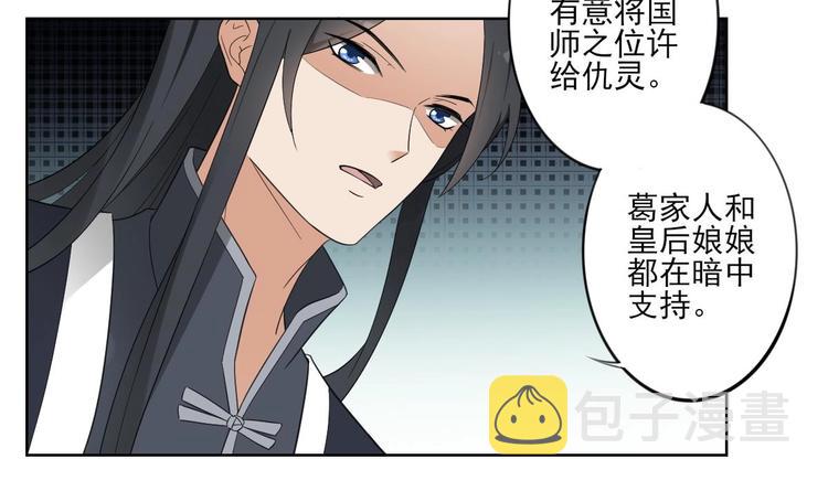 第95话 两个选择12