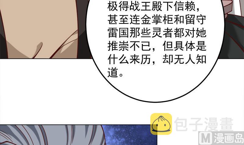 第277话 自打自脸！38