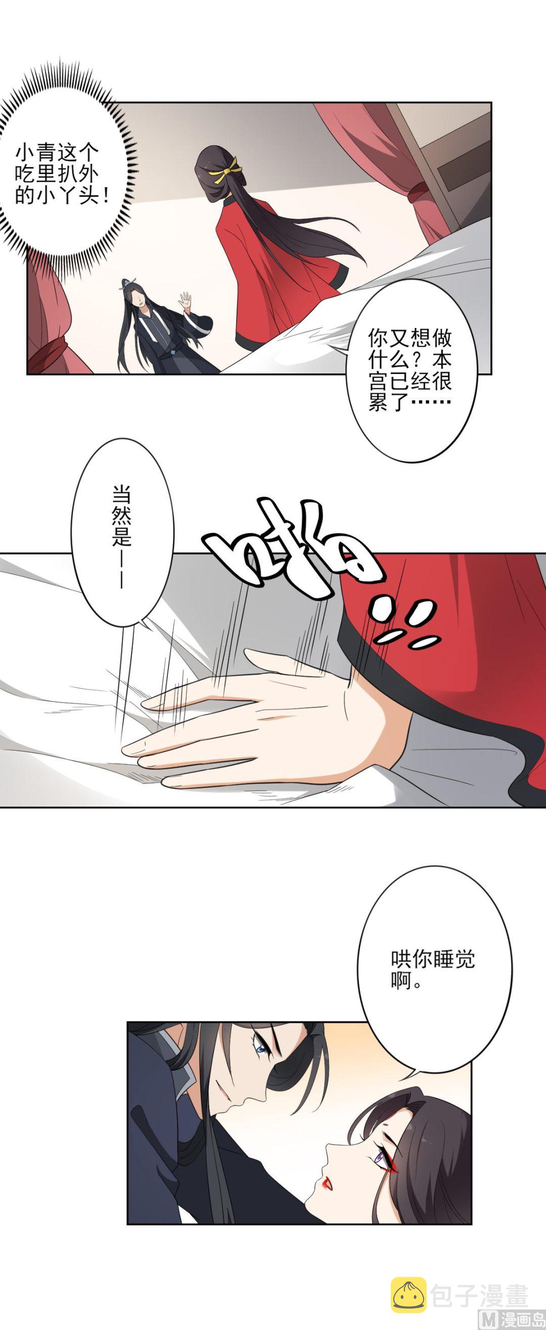 第89话 仇丹回归28