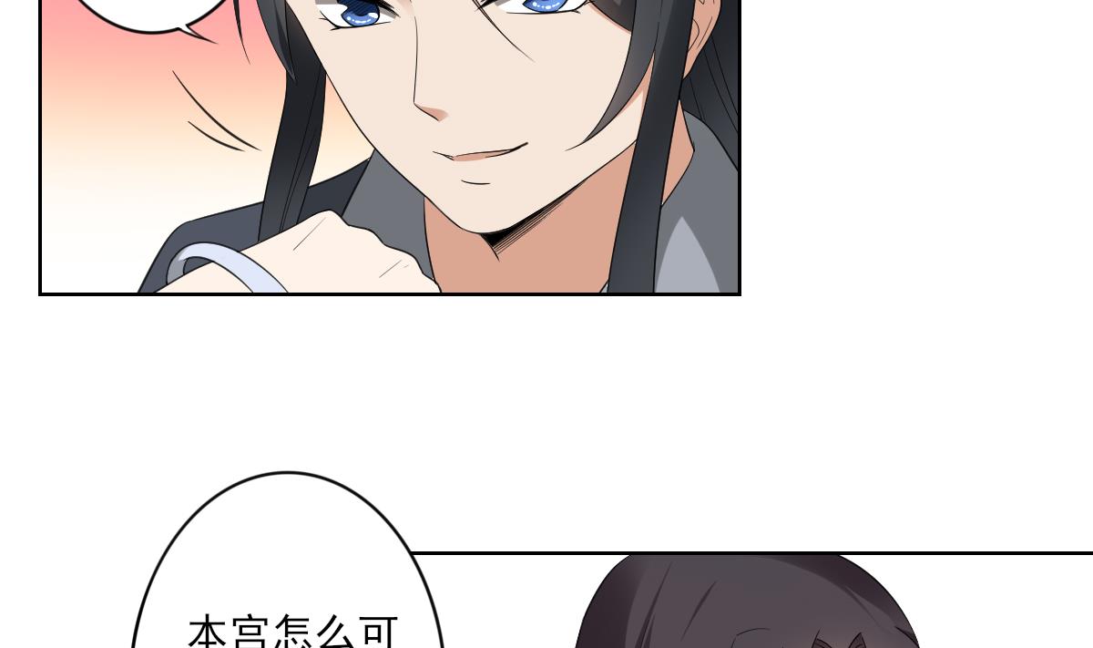 第87话 你这麽快就有了？14