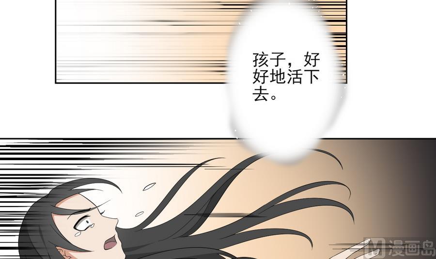 第64话 心头血换心头血15