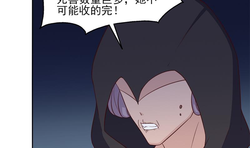第353话 耗尽元气30