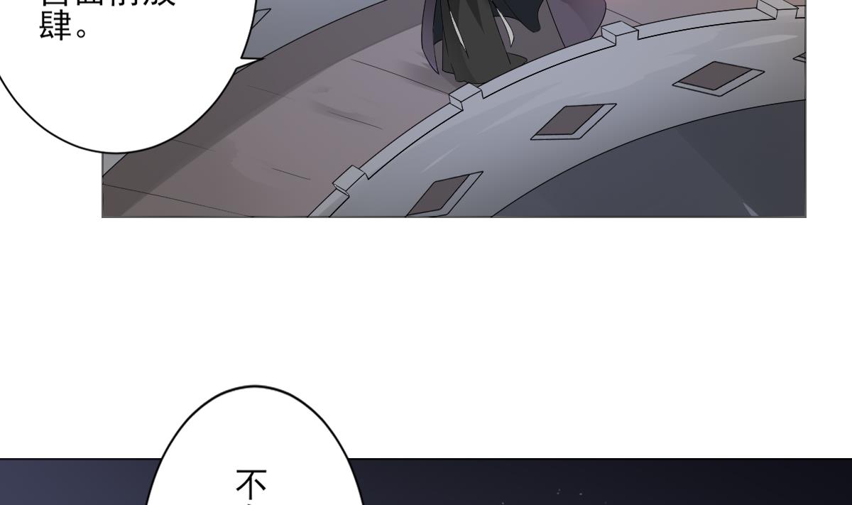 第142话 打脸顾梓汐50