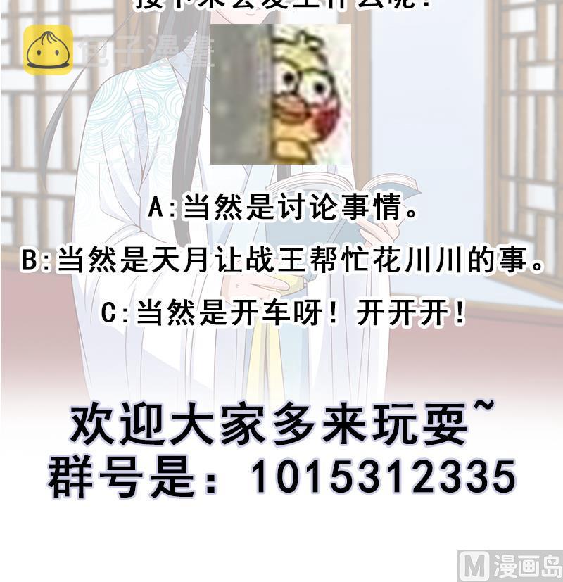 第231话 白衣似雪44