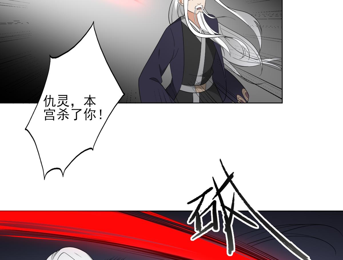 第111话 贤妃狂化18