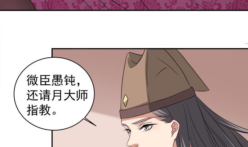 第179话 割屍15